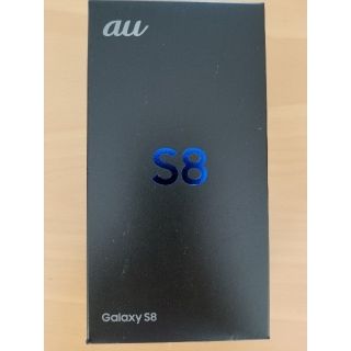 ギャラクシー(Galaxy)の【未使用品】galaxy S8 SCV36 au版(スマートフォン本体)