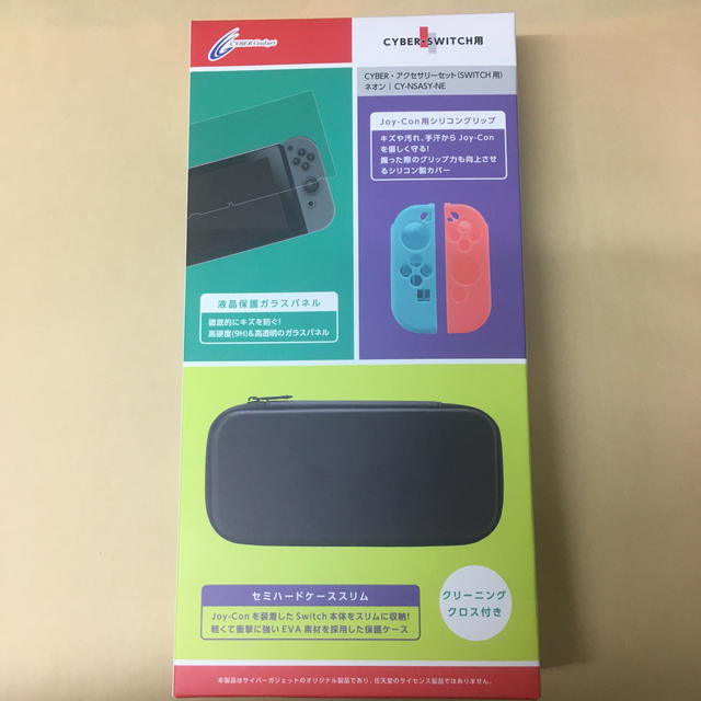 Nintendo Switch Joy-Con(L) ネオンブルー/(R) ネオ 1