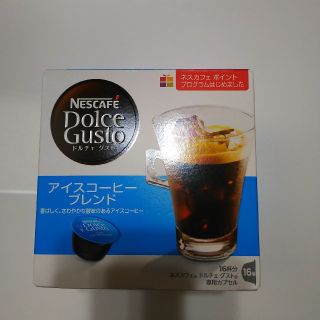 ネスレ(Nestle)のネスカフェ ドルチェグスト アイスコーヒーカプセル(コーヒー)