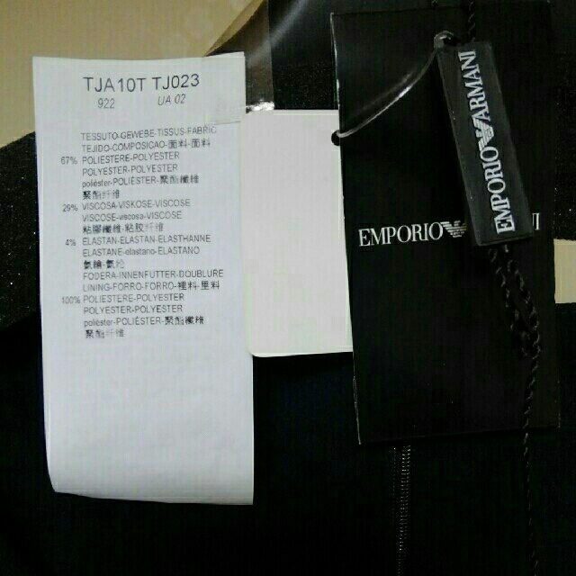 Emporio Armani(エンポリオアルマーニ)のEMPORIO ARMANI / ワンピース レディースのワンピース(ひざ丈ワンピース)の商品写真