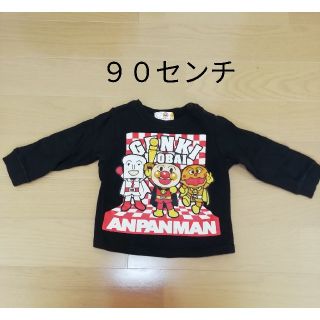 アンパンマン(アンパンマン)の☆アンパンマン☆トレーナー90㎝(Tシャツ/カットソー)