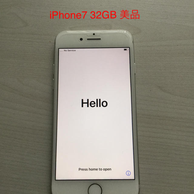 iPhone7 32GB SIMフリー