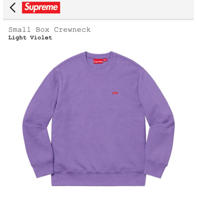 Supreme(シュプリーム)の　ぽんた様　専用　supreme small box crewneck メンズのトップス(スウェット)の商品写真