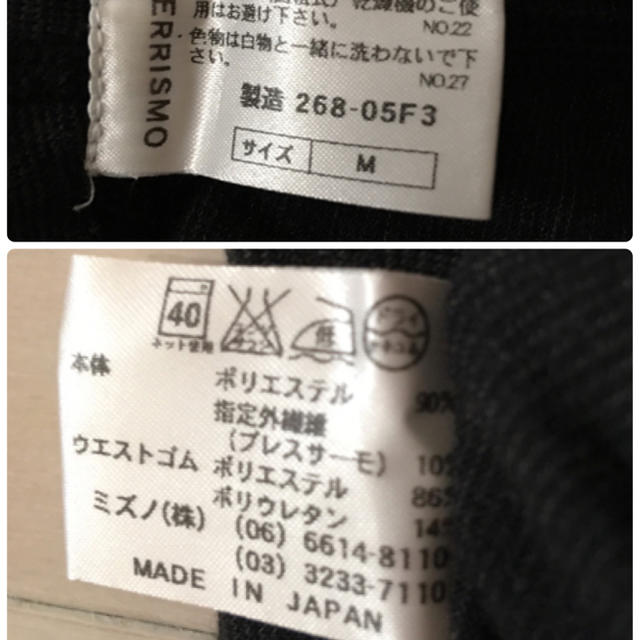MIZUNO(ミズノ)のミズノ  Mizuno ブレスサーモ  2着セット レディースの下着/アンダーウェア(アンダーシャツ/防寒インナー)の商品写真