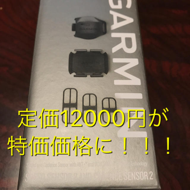 GARMIN(ガーミン)の最新型！！！GARMIN  スピードセンサー Dual ケイデンスセンサーセット スポーツ/アウトドアの自転車(パーツ)の商品写真