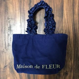 メゾンドフルール(Maison de FLEUR)のMaison de FLEUR トートバッグ(トートバッグ)