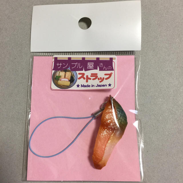 焼き鮭ストラップ サンプル屋さん の通販 By かおる S Shop ラクマ