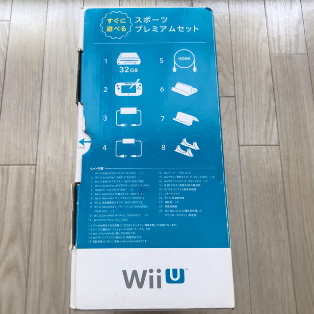 wiiu プレミアムスポーツセット+スプラトゥーンソフト付き 1