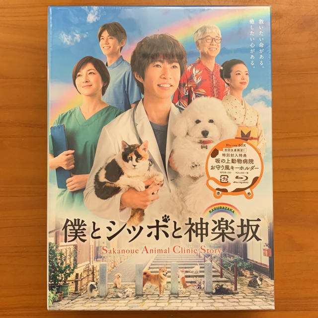 死神くん　初回限定盤　Blu-rayBOX TVドラマ DVD/ブルーレイ 本・音楽・ゲーム 新しいコレクション