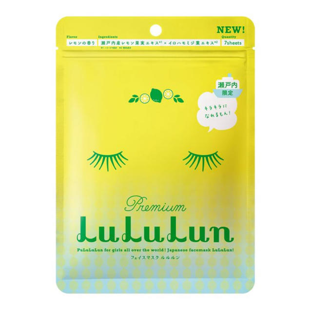 LuLuLun 瀬戸内レモン コスメ/美容のスキンケア/基礎化粧品(パック/フェイスマスク)の商品写真