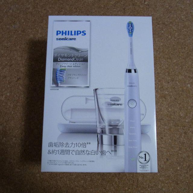 PHILIPS(フィリップス)の新品☆フィリップス sonicare ダイヤモンドクリーン PHILIPS コスメ/美容のオーラルケア(歯ブラシ/デンタルフロス)の商品写真