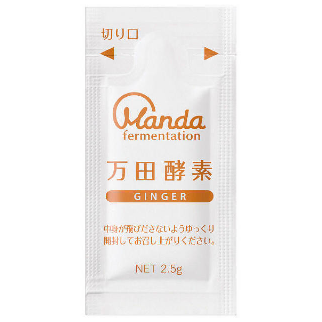 万田酵素 GINGER 分包タイプ 77.5g （2.5g×31包）×2  食品/飲料/酒の健康食品(その他)の商品写真