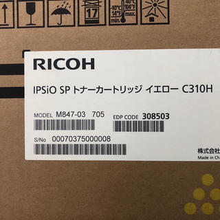 リコー(RICOH)のリコー RICOH 308503 [トナーカートリッジ イエロー C310H](OA機器)