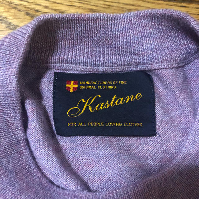 Kastane(カスタネ)のkastane  レディースのトップス(ニット/セーター)の商品写真