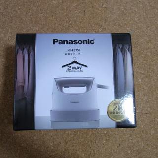 パナソニック(Panasonic)の☆新品☆Panasonic  NI-FS750-S シルバー(アイロン)