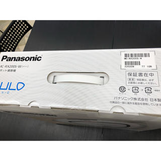 専用！美品Panasonic ロボット掃除機ルーロ　MC-RX200S-W