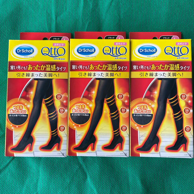 Dr.scholl(ドクターショール)のおそとでメディキュット　あったかタイツ　L3足セット レディースのレッグウェア(タイツ/ストッキング)の商品写真