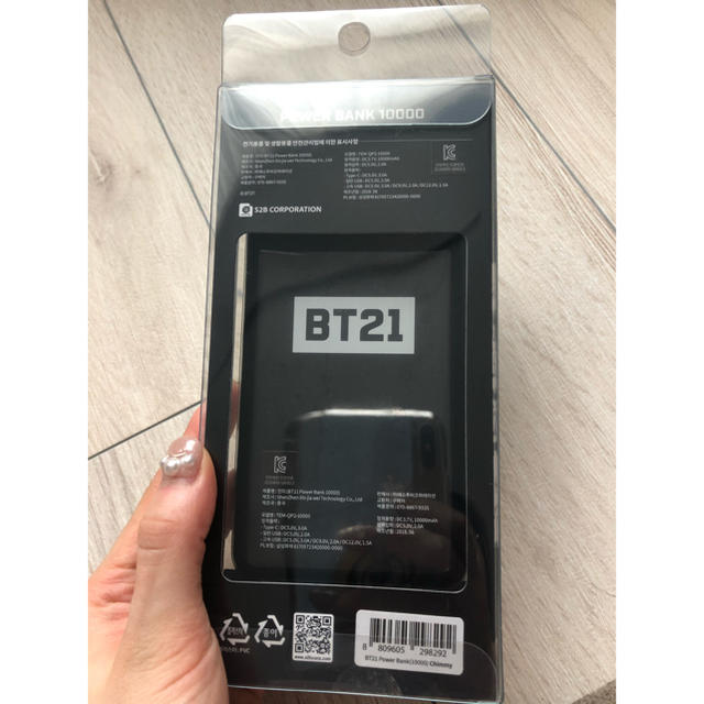 BT21 チミーchimmy モバイルバッテリー新品未開封 1