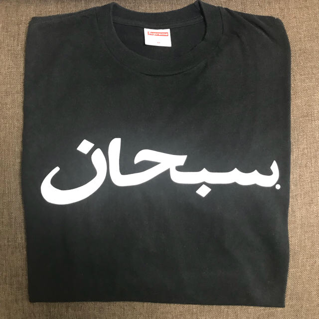 Supreme 17FW arabic logo l/s tee 黒M Tシャツ/カットソー(七分/長袖)