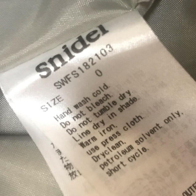 SNIDEL(スナイデル)のsnidel トレンチミニスカート レディースのスカート(ミニスカート)の商品写真