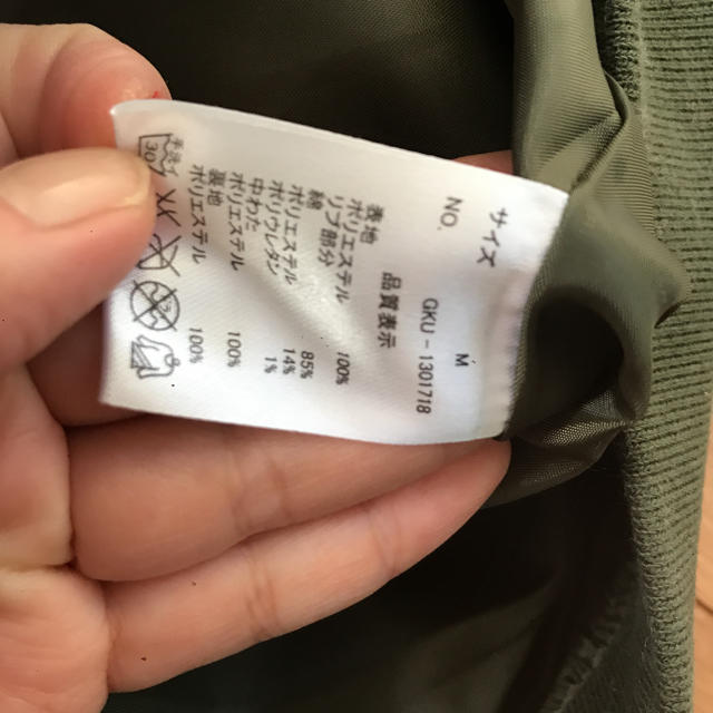 SM2(サマンサモスモス)のブルゾン レディースのジャケット/アウター(ブルゾン)の商品写真