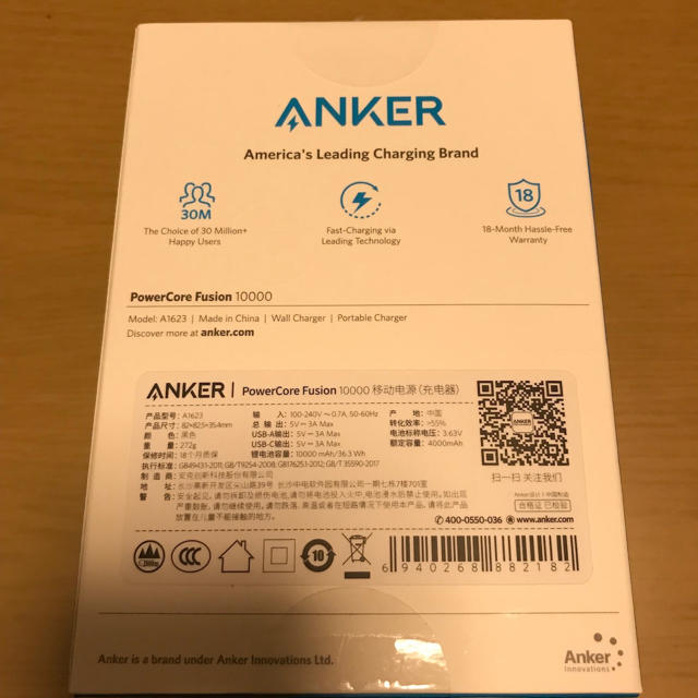 ANKER PowerCoreFusion10000 アンカーモバイルバッテリー スマホ/家電/カメラのスマートフォン/携帯電話(バッテリー/充電器)の商品写真
