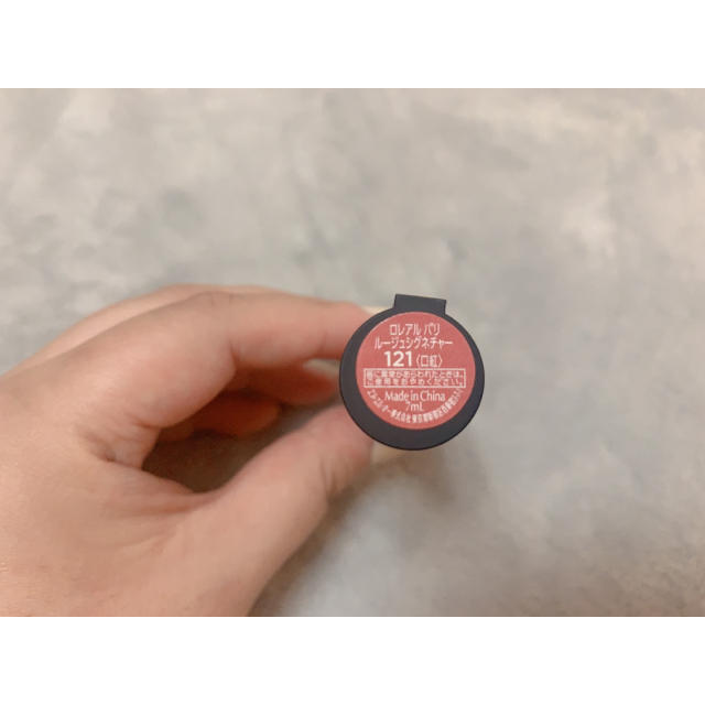 L'Oreal Paris(ロレアルパリ)のL'Oreal Paris ルージュシグネチャー コスメ/美容のベースメイク/化粧品(リップグロス)の商品写真