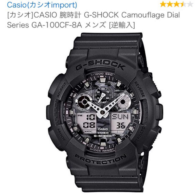 [カシオ]CASIO 腕時計 G-SHOCK メンズ [逆輸入]