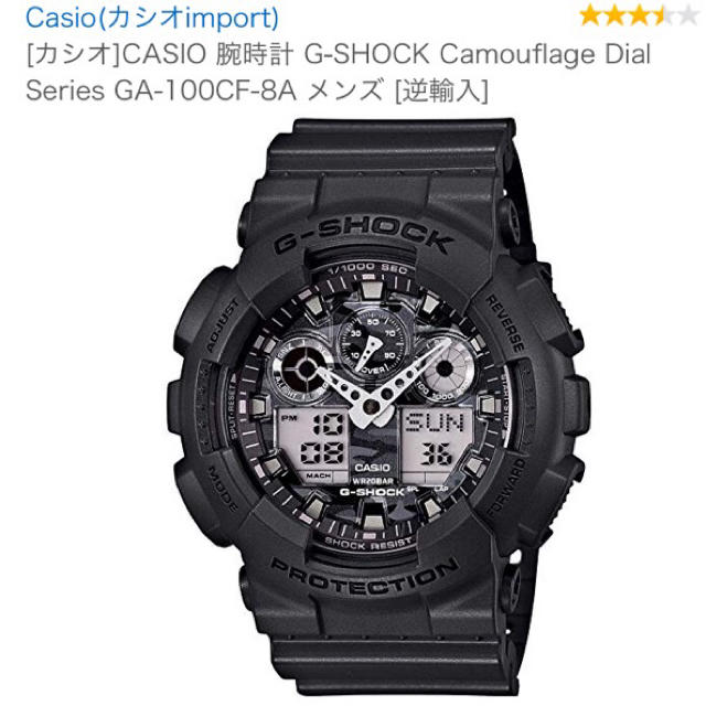 G-SHOCK(ジーショック)の[カシオ]CASIO 腕時計 G-SHOCK メンズ [逆輸入] メンズの時計(腕時計(デジタル))の商品写真