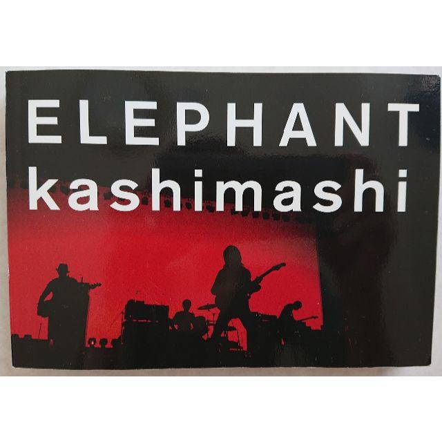 エレファントカシマシ TOUR 2011 悪魔のささやき・・・