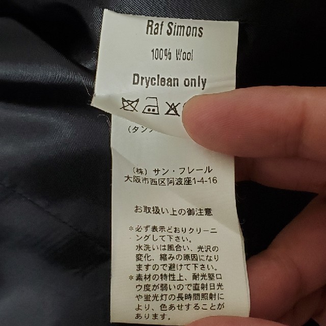 raf simons ジャケット - 3