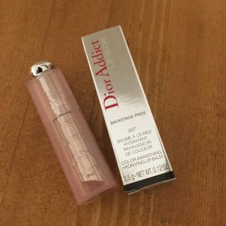 ディオール(Dior)の【新品未使用品】ディオール アディクト リップ グロウ 007 ラズベリー(リップケア/リップクリーム)