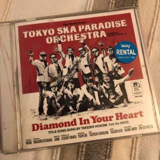 Diamond In Your Heart(ポップス/ロック(邦楽))