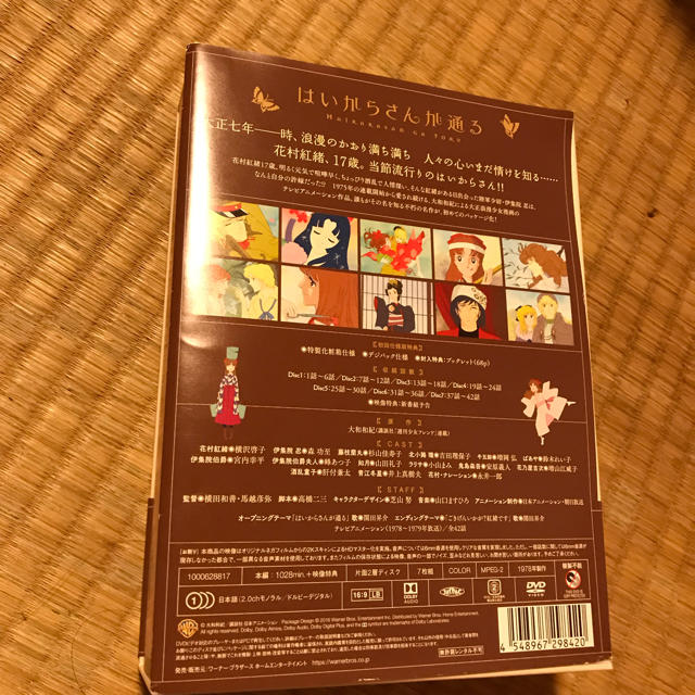 はいからさんが通る　ＤＶＤ　ＢＯＸ（初回仕様版） エンタメ/ホビーのDVD/ブルーレイ(アニメ)の商品写真