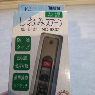 タニタ(TANITA)のTANITA しおみスプーン(体重計)