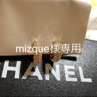 スワロフスキー(SWAROVSKI)のmizque様専用　美品＊スワロフスキーイヤリング(イヤリング)