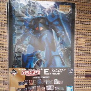 バンプレスト(BANPRESTO)のガンダム　一番くじ　E賞　クリアファイル(クリアファイル)