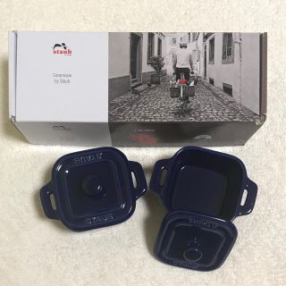 ストウブ(STAUB)のstaub ストウブ エクストラ ミニ スクエア ココット ペア ブルー S(食器)