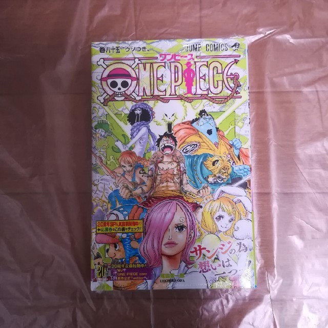 One Piece 85巻 集英社の通販 By みのむち2515 S Shop ラクマ One Piece 85巻 集英社の通販 By みのむち2515 S Shop ラクマ