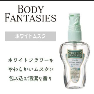 ボディファンタジー(BODY FANTASIES)のボディファンタジー　ホワイトムスク(香水(女性用))