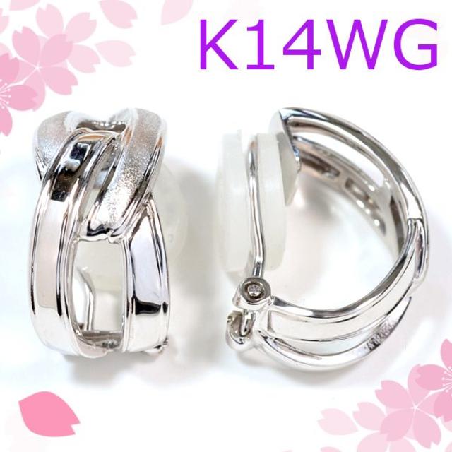 K14WGイヤリング 価値観のある幅広デザイン EG EM018