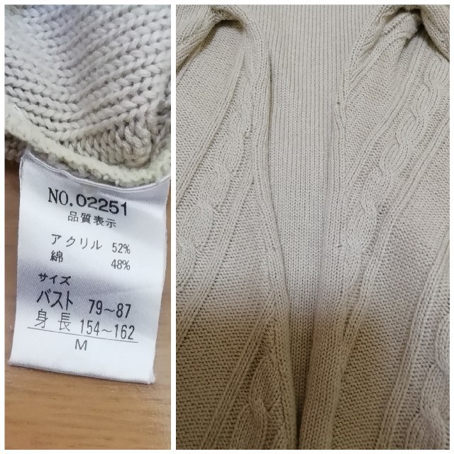 七分袖タートルネックセーター　Ｍサイズ レディースのトップス(ニット/セーター)の商品写真