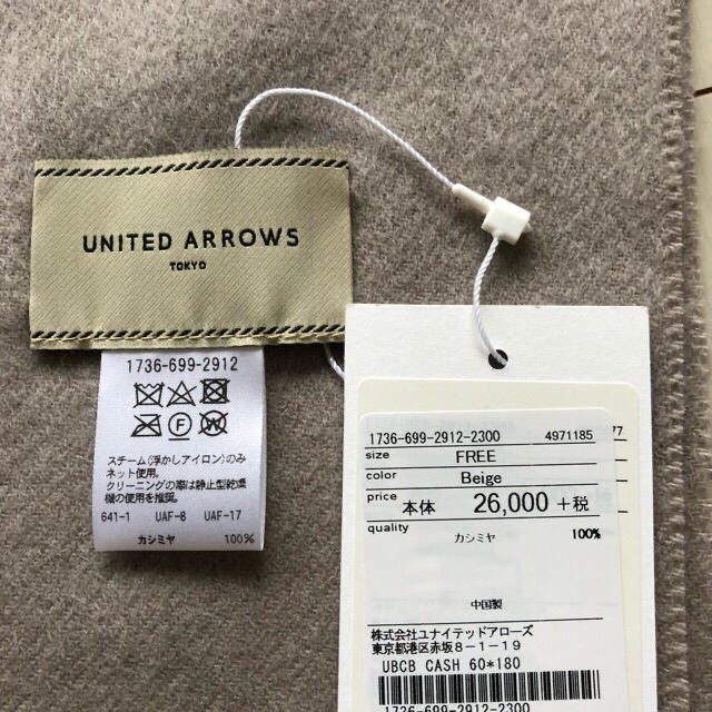 UNITED ARROWS(ユナイテッドアローズ)の新品未使用　ユナイテッドアローズ♡カシミヤ ストール マフラー レディースのファッション小物(マフラー/ショール)の商品写真