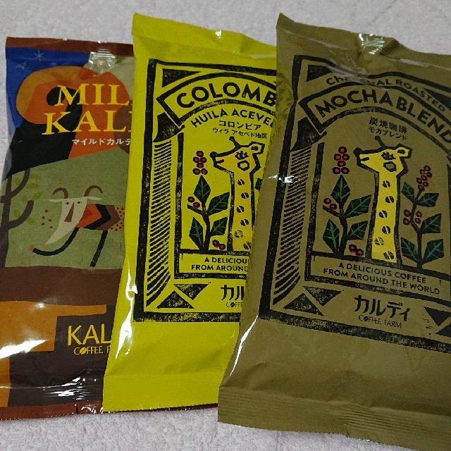 KALDI(カルディ)の※ひろきち様専用※カルディ  レギュラーコーヒー×3 食品/飲料/酒の飲料(コーヒー)の商品写真