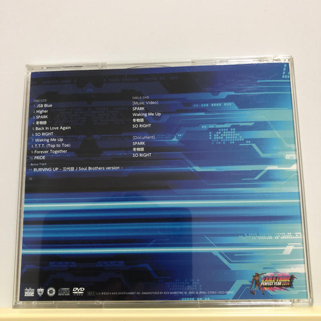 三代目 J Soul Brothers(サンダイメジェイソウルブラザーズ)の三代目 J Soul Brothers CD DVD付 エンタメ/ホビーのCD(ポップス/ロック(邦楽))の商品写真