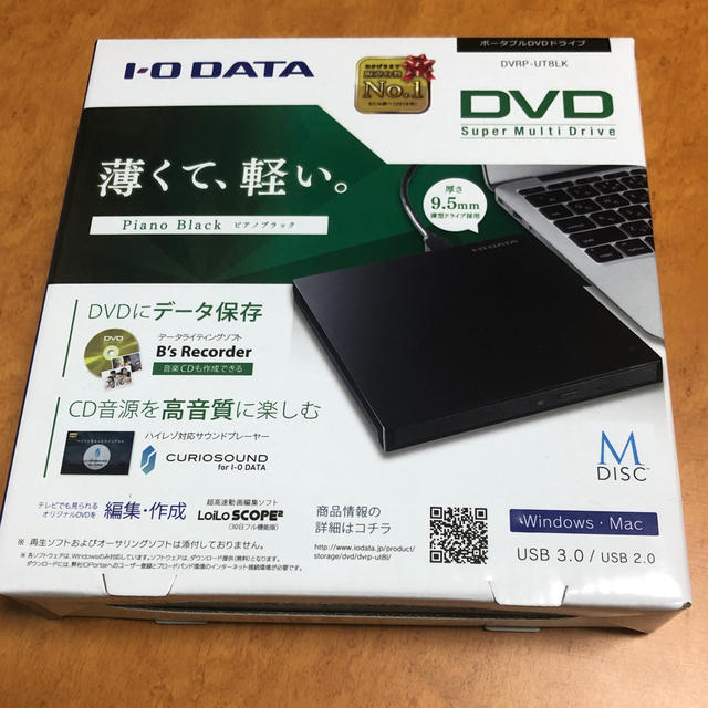 IODATA(アイオーデータ)のポータブルDVDドライブ スマホ/家電/カメラのテレビ/映像機器(DVDプレーヤー)の商品写真