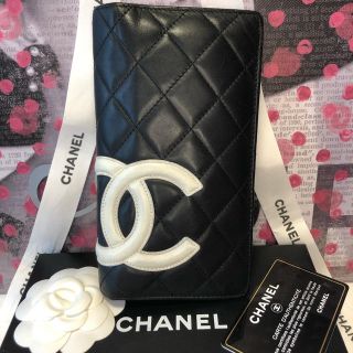 シャネル(CHANEL)の売り切れました(財布)