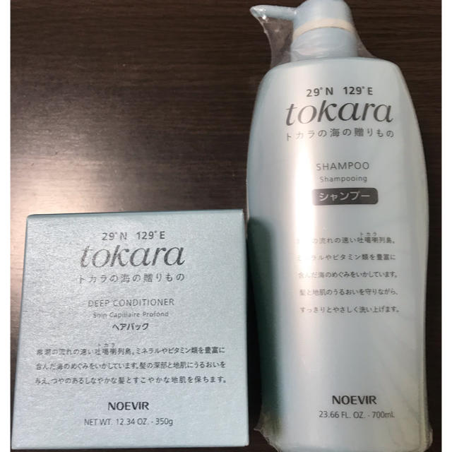 noevir(ノエビア)の【11/4まで】ノエビア トカラの海の贈りものシャンプー＆ヘアパックとヘアミスト コスメ/美容のヘアケア/スタイリング(ヘアケア)の商品写真