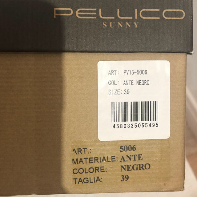 PELLICO(ペリーコ)のななか様専用　ペリーコサニー　インヒール　ニーハイブーツ39 レディースの靴/シューズ(ブーツ)の商品写真