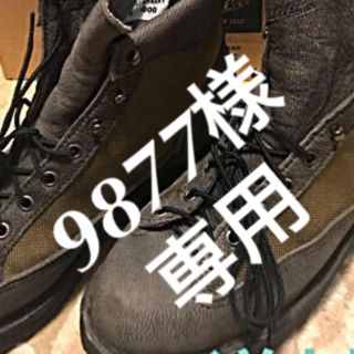 ダナー(Danner)の9877様、専用です。(ブーツ)